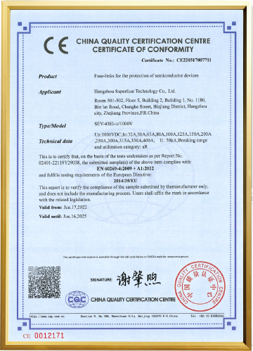 Chauron SPF-5A Fuse Official CE Compliance Certificate